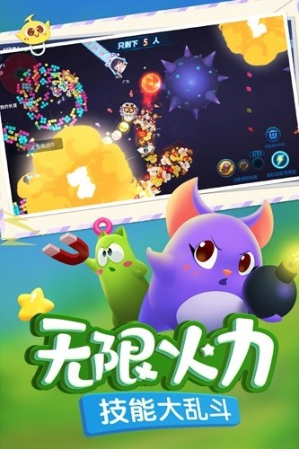 蛇蛇争霸4