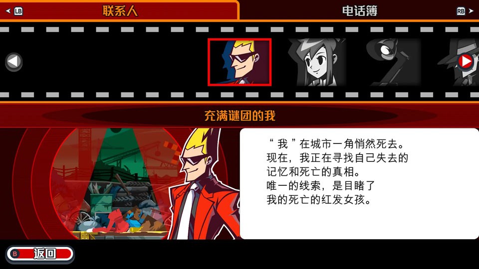 幽灵诡计4