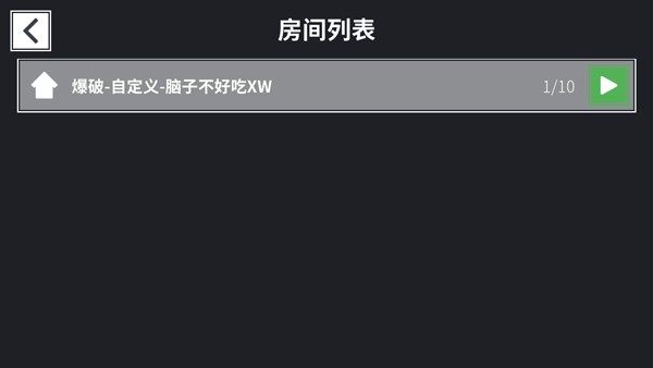 降维打击手游2