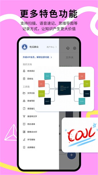 goodnotes4