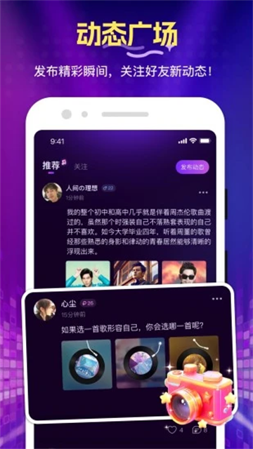 花选app3