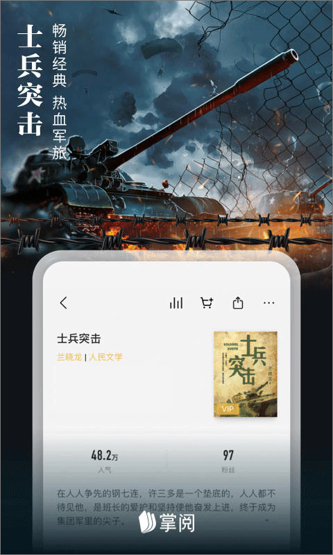 油梨app5