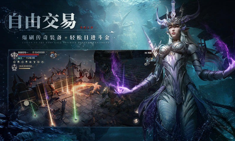 黑暗之潮：契约1