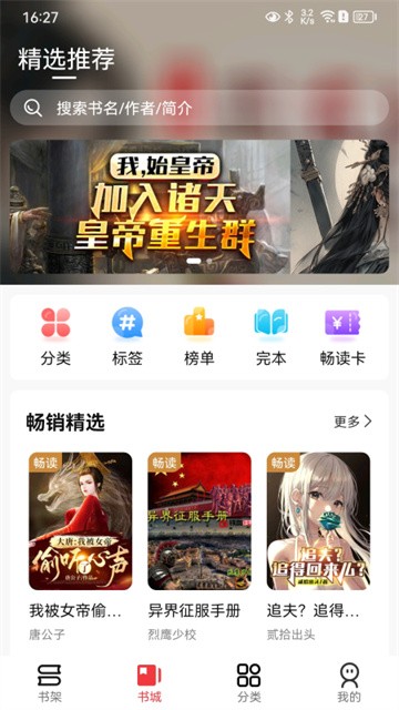 火文小说1