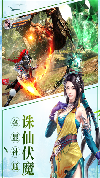 龙武联机版1