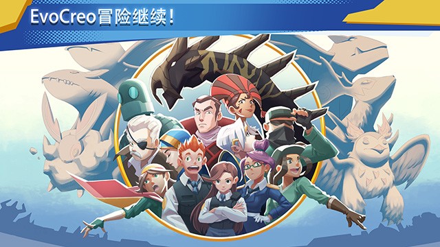 超进化精灵2(EvoCreo 2)2