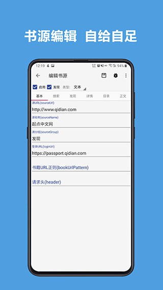 阅读3