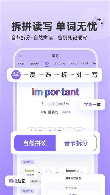 能力星球1