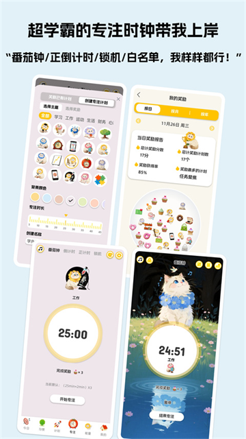 Luna计划app2
