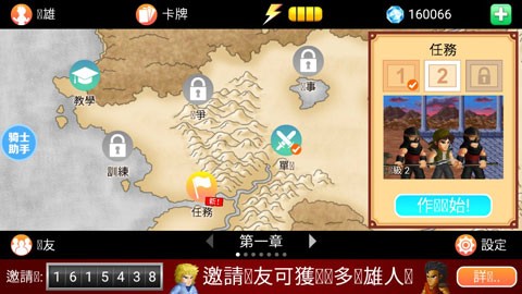 英雄大作战x全英雄解锁版1