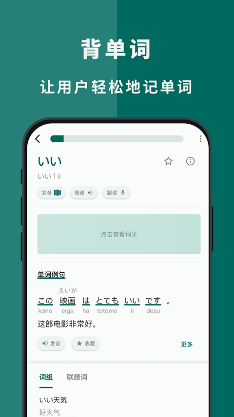 识日APP3