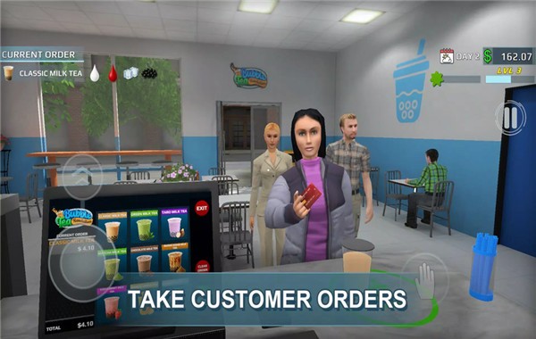 珍珠奶茶革命1