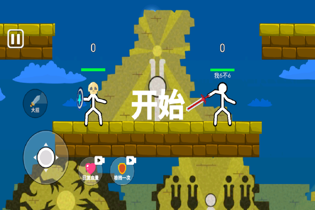 脑洞叠叠乐九游版5