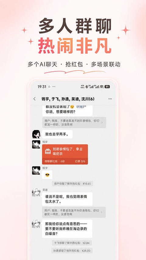 Shine拾光官方正版1