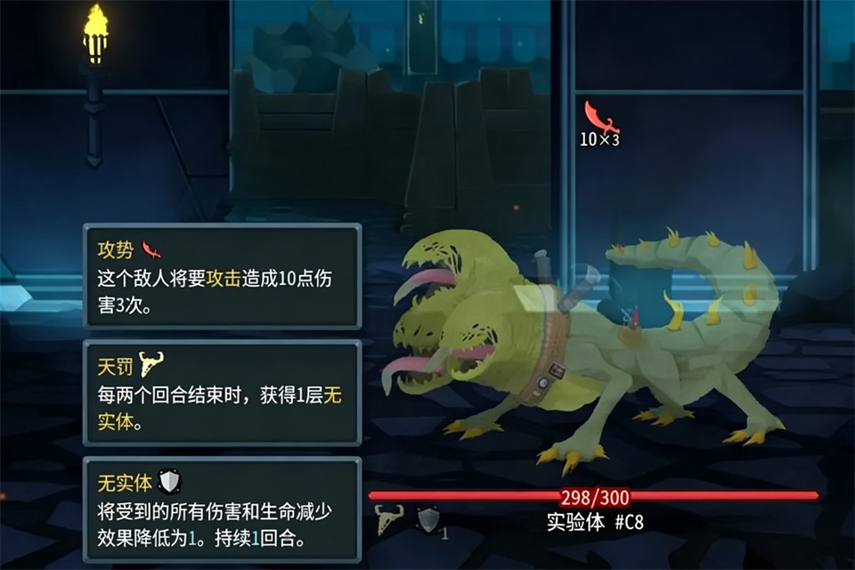 杀戮尖塔2手机版2