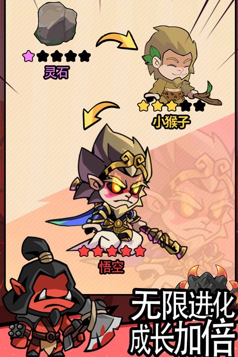 逃离塔底3