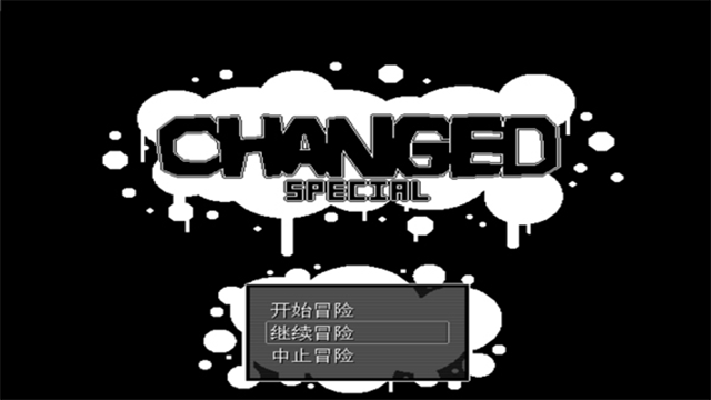 兽化实验室4