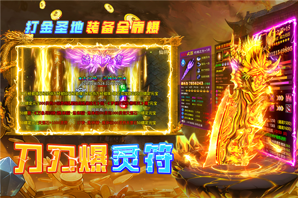 魔界大地1