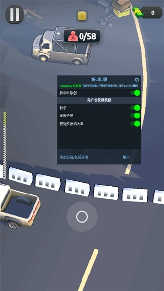 愤怒涌动游戏2