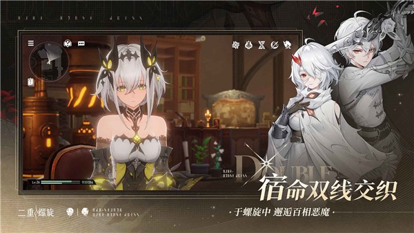 二重螺旋2