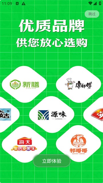 批菜网1