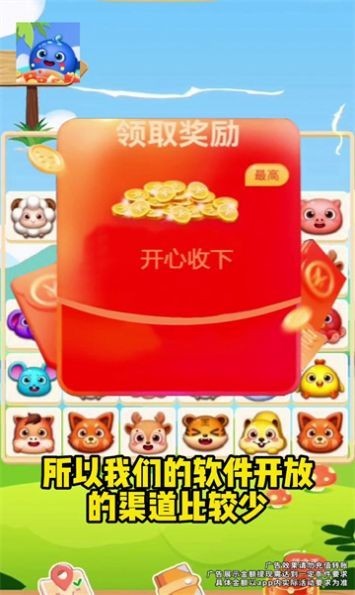 快提2