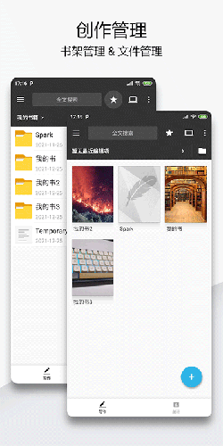 轻羽写作4