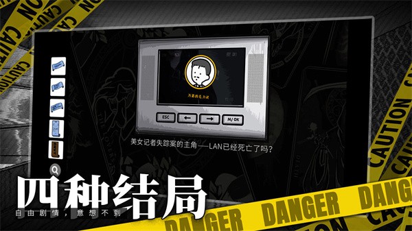 房间的秘密3
