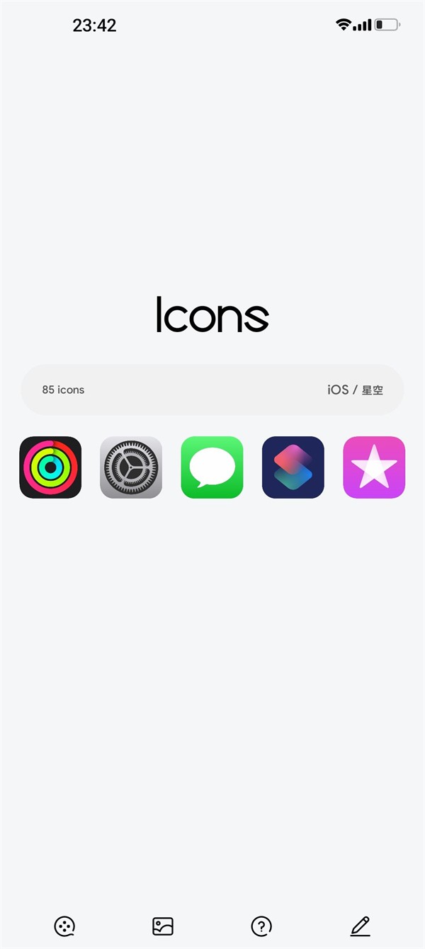 IOS图标包APP3