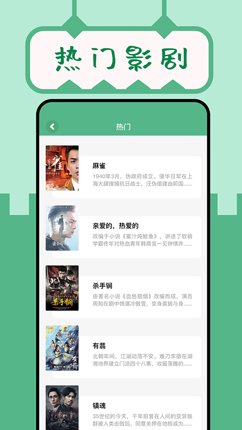 久久小说官方版4