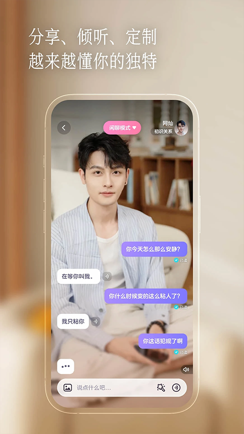 半月湾app1