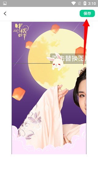 傲软抠图app1