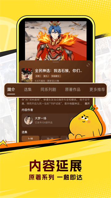 柚漫剧app4