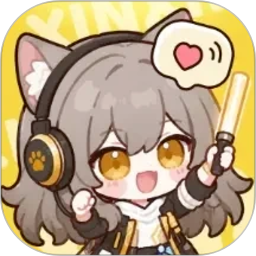 心心派对定制版