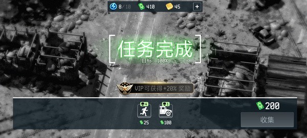 战争无人机手游1