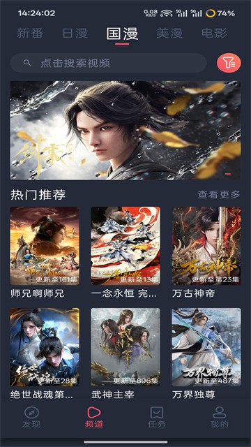萌圈2