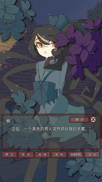 盲目之恋4