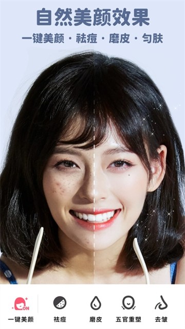 美啦相机4