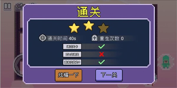 动物联盟出击2
