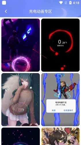 主题微x来电APP1