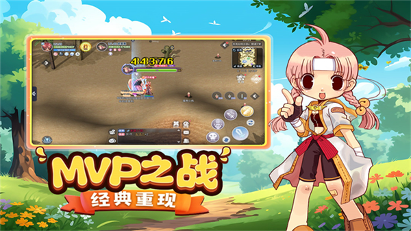 巴风特之怒国际版2