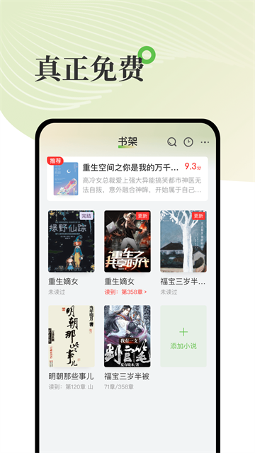 甜瓜小说3