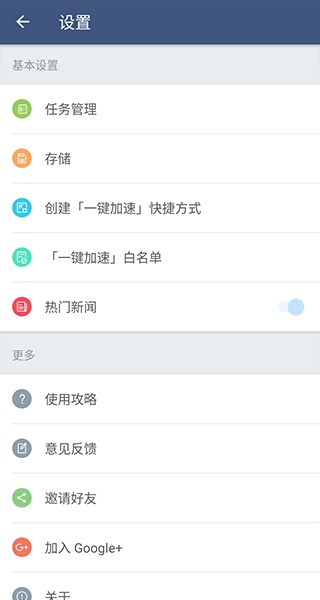 平行空间精简版3