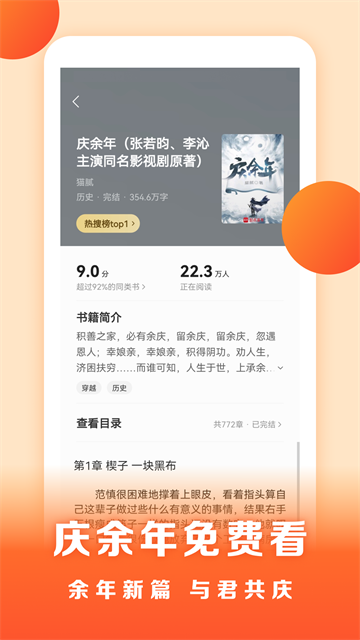 盛读官方正版2