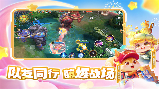曙光英雄3