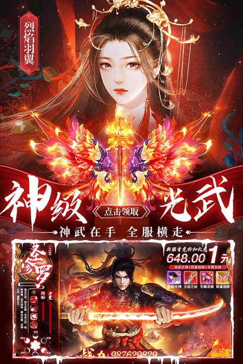 剑仙轩辕志1