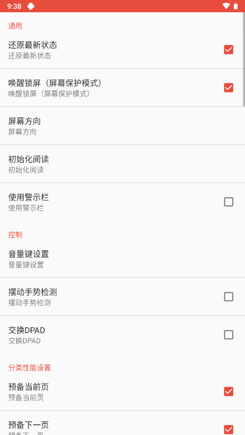 ezPDF Reader4