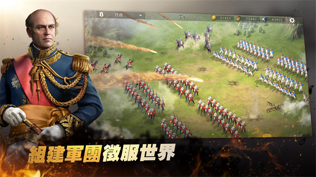 拿破仑战争1