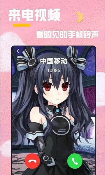 全局主题app2