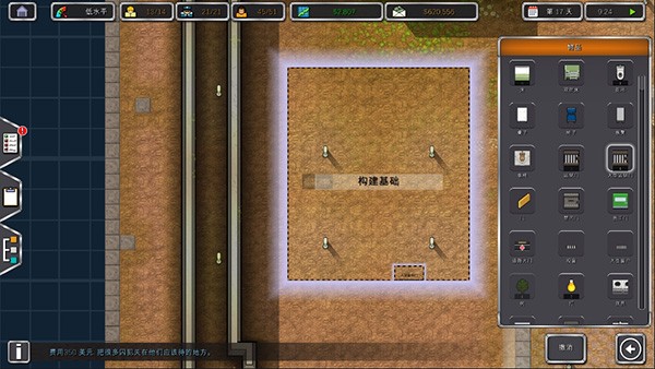 监狱建筑师MOD版2